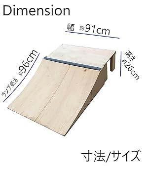 スケボー　ランプ　組み立てキット　Lサイズ1台　skatepia スケボー ランプ販売skatepia 組み立てキット ベビーランプ®︎S